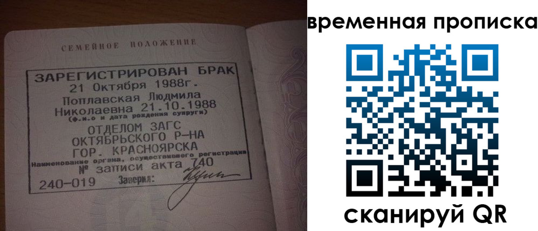 найти адрес прописки в Коми